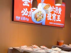 -靓靓蒸虾·头牌蒸虾(雪松路总店)