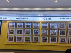 -佳禾国际美术书法教育(仁恒置地广场校区)