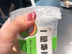 -椰庭·椰子鸡·创意玩家(晶耀前滩店)