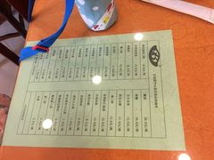 菜单-百饺园酒楼(平山道店)