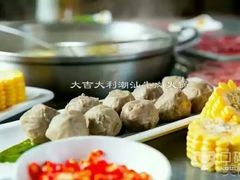 -广味鲜潮汕牛肉火锅(延安三路店)