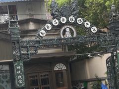 -良辰钟表店名表维修中心