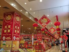-AEON永旺超市(天津津南店)