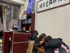 -清真·马文砂锅大全(麦苋街店)