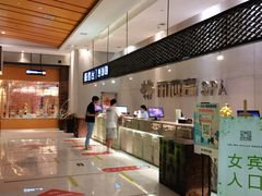 -丽池宫韩式汗蒸会馆(华灯坊店)