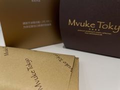 经典巧克力蛋糕-布歌东京(合生汇店)