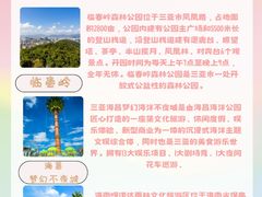-三亚亚特兰蒂斯度假区