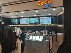 -CoCo都可(粤海天河城店)