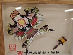 -青岛胶东国际机场