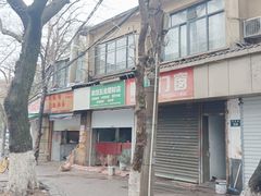 -王氏烧饼无矾油条