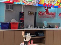 -老闵田螺馆·南昌市井菜·特色小吃(总店)