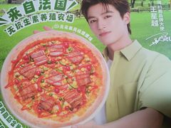 -棒约翰比萨·意面(金桥国际店)