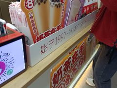 -蜜雪冰城(金地店)