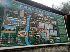 -天赐温泉