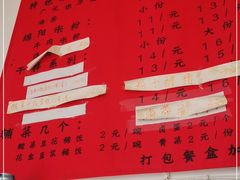 -拐角广元米凉面·绵阳米粉