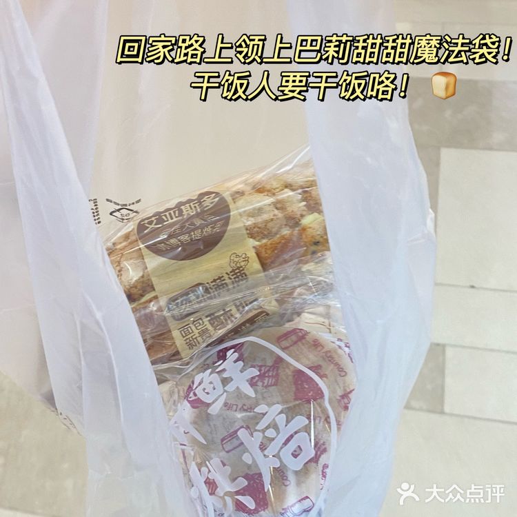 只有我才知道惜食魔法袋只要9.9💰吗?