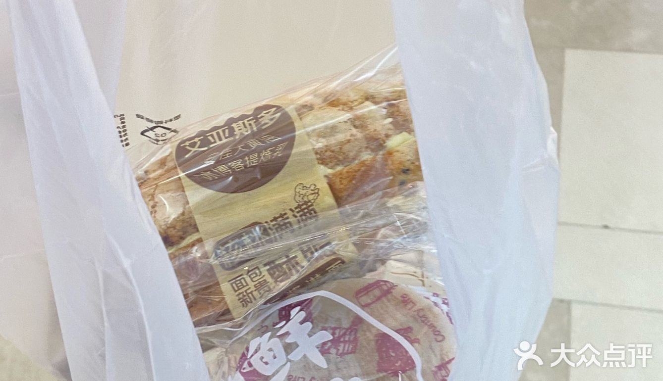 只有我才知道惜食魔法袋只要9.9💰吗？