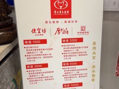 -便宜坊烤鸭店(科创店)