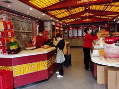 -德懋恭(西大街店)