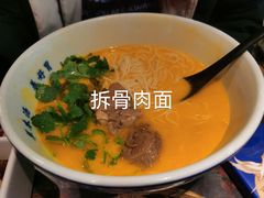 -和府捞面(领展购物广场京通店)