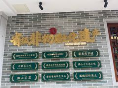 -民信老铺(华盖路店)