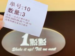 -1点点(河南中路店)