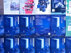 -三联韬奋书店(宽窄巷子店)