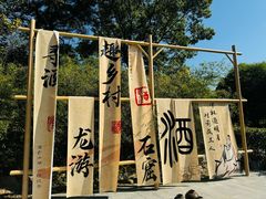 -龙游石窟
