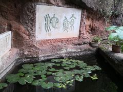 -天台山赤城山景区