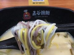 -五谷渔粉(壹海城店)