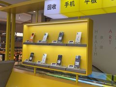 -爱回收(金桥国际商业广场店)
