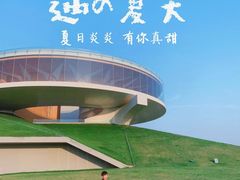 -郑东新区龙湖公共艺术中心