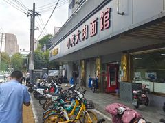 -小龙大肉面馆