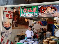 门面-林氏沙茶面·闽南必尝小吃(福建路店)