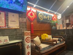-裕和堂中医推拿艾灸(太古汇臻品店)