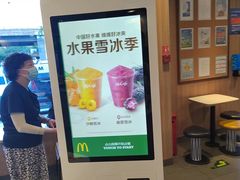 -麦当劳(健德桥得来速店)