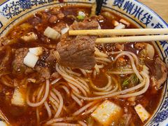-贵州米线(童家巷店)