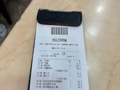 -盛记粥面(佐敦店)