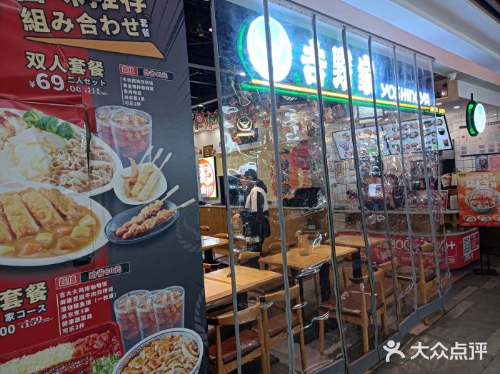 吉野家(南昌铜锣湾店)图片