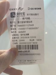 -agge蛋白医美