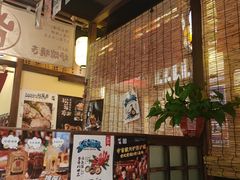 -炉胜·炉端烧·居酒屋