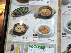 -萨莉亚意式餐厅(国和1000店)