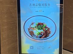 -太湖饭店·寄畅轩中餐厅