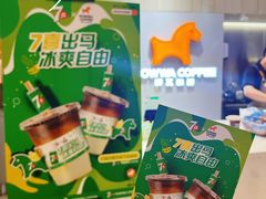 -NOWWA挪瓦咖啡(SOHO中山广场店)