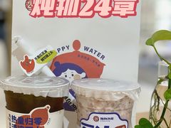 -炖物24章·顺时轻养茶(杭州大厦店)