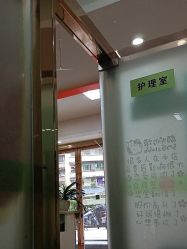 -苗医生专业祛痘·皮肤管理