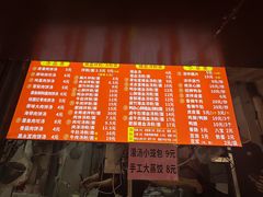 -小罗子汤店(大士院总店)