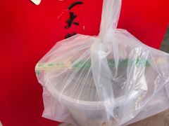 -好面道大肠面(中华路店)