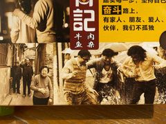 -肖记公安牛肉鱼杂馆· 省级非物质文化遗产(仁和路店)