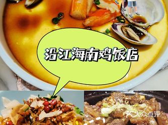我的三亚两天两夜出行攻略